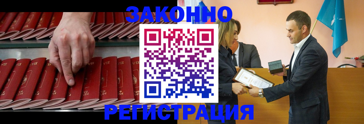регистрация для школы в Ржеве