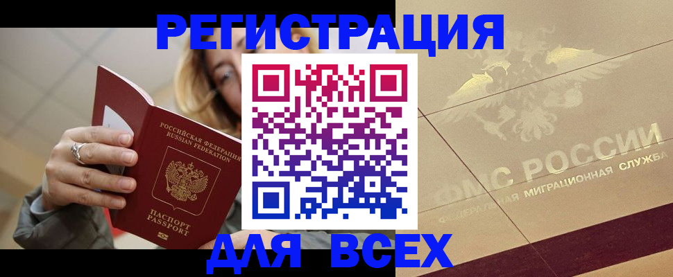 временная регистрация госуслуги в Ржеве