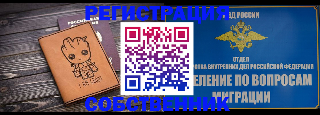 найти адрес прописки в Ржеве